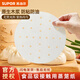 蘇泊爾一次性不粘硅油紙蒸籠紙烘焙工具包子點(diǎn)心墊紙圓形多孔 【28cm x 100張】不含熒光劑