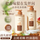 金稻洗發(fā)水氨基酸改善毛躁蓬松控油柔順去屑洗發(fā)露【品牌店保障】 正裝去屑洗發(fā)水500ml*2瓶