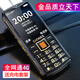 金立W1 全網(wǎng)通4G三防老人手機(jī)老年機(jī) 大字體大音量超長待機(jī)王 按鍵直板備用機(jī)電信防摔大屏幕超大聲音 酒紅色(移動版)2G信號 官配+儲存卡