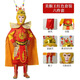 孫悟空衣服套裝萬(wàn)圣節演出服齊天大圣美猴王西游記cos服兒童服裝 齊天大圣 【六件套】 備注鞋碼 180 【建議身高170-180cm】