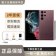 三星（SAMSUNG） Galaxy S22Ultras S22系列旗艦機型庫存手機超視覺夜拍照1億像素 S22 Ultra 紅色 256G單卡 （韓版）