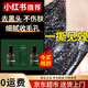 韓紀(jì)茶樹去黑頭精華套盒吸附黑頭導(dǎo)出液細(xì)致毛孔鼻膜貼毛孔收斂精華液 套盒 30ml