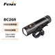 FENIX菲尼克斯自行車燈BC26R強光遠射充電防水超亮車前騎行燈應急燈