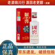 瀘州老窖 國窖1573 小酒版 52度 50ml 濃香型白酒 50ml*1瓶