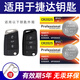 BAXO原裝進口紐扣電池CR2025適用于一汽大眾捷達VA3 VS5 VS7汽車鑰匙遙控器電池 CR2025【2粒裝】