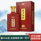 金沙回沙酒 貴州醬酒 喜慶用酒佳品 新老款隨機(jī)發(fā)貨 53度 500mL 1瓶 金沙1963新款
