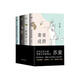 蘇童 小說代表作四冊套裝 收錄 妻妾成群 黃雀記 米 我的帝王生涯 蘇童 親寫新序推薦 小說