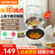 蘇泊爾（SUPOR）電炒鍋多功能一鍋多用鍋電煮鍋電火鍋電蒸鍋火紅點(diǎn)溫度可視化 3.5L大容量炒菜鍋 CJ25A812 3.5L 配蒸籠 CJ25A812