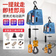 牧工 電動(dòng)葫蘆220v家用小金剛2噸可移動(dòng)小型吊機遙控便攜式空調提升機 【三合一款】500公斤 8米