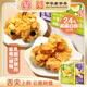 德和大理雕梅藍(lán)莓乳扇沙琪瑪90g/盒休閑辦公室小零食糕點(diǎn)點(diǎn)心方便食品 大理雕梅+藍(lán)莓