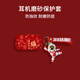 炫套適用松下AZ100保護(hù)套防摔全包磨砂松下耳機(jī)AZ100保護(hù)殼超薄透明可愛卡通Technics EAH-AZ100耳機(jī)套 紅諸事皆順+跳舞紅宇航員【配掛鉤+掛繩】 松下AZ100