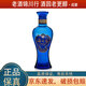 洋河 海之藍(lán) 小酒版 42度 100ml/240ml 綿柔濃香型白酒 100ml*1瓶