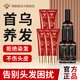 熊教授靈芝首烏養(yǎng)發(fā)精華乳轉(zhuǎn)自然滋養(yǎng)黑發(fā)草本濃密植物養(yǎng)發(fā)黑發(fā)白旗艦店 部分白周期：紅瓶乳*5+精華液*3