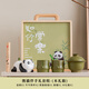 聚晟成都熊貓文創(chuàng)伴手禮茶具送員工公司活動(dòng)定制logo紀(jì)念品竹節(jié)送老外 熊貓伴手禮