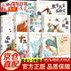 萬物復書班班共讀25春 國際獲獎小說20冊 國際大獎兒童文學獲獎小說注音版 一二年級課外閱讀必讀書籍7-10歲世界名著 小學生拼音讀物二三年級課外叢書 國際兒童文學經(jīng)典國際大獎系列 1.國際大獎必讀全