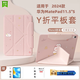 VHW適用華為平板matepad11.5s保護套柔光版2024款靈動款11.5英寸智能休眠全包防摔磁吸隱形筆槽保護殼 櫻花粉-斜挎兔-智能休眠-橫豎支撐-配鋼化膜觸屏筆 華為MatePad11.5s柔