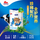 明一（wissun）優(yōu)煦3段 嬰幼兒配方牛奶粉 適合1-3歲寶寶 罐裝800g含乳鐵蛋白