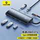 倍思 Type-C擴展塢 轉(zhuǎn)USB3.0分線器4口HUB集線器拓展塢 蘋果華為筆記本電腦通用HUB集 4合1【疾速USB3.0*4】C口2米黑
