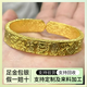 娜妙姿吉言金包銀手鐲女古法開口多寶鏨刻實(shí)心情人節(jié)送女朋友閨蜜禮物 吉言手鐲-60克 包金1.5克 拍下備注圈口