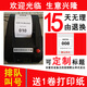 耐斯米特排隊(duì)取號(hào)機(jī)診所餐館取票吃飯叫號(hào)打印機(jī)器發(fā)號(hào)無(wú)線自助取號(hào)機(jī)排號(hào) 手撕按鈕款（1卷紙）