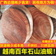 特級正宗越南石山油蜆砧板家用抗菌防霉砍骨切菜板廣西龍州鐵木 33*5CM(誤差+-0.5-1CM)開(kāi)槽圓箍