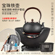 龍顏堂圍爐煮茶器全套炭爐電陶爐兩用日本鐵壺煮茶壺戶(hù)外燒烤泡茶燒水壺 寶珠+炭電禪茶爐+贈品