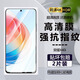 詩(shī)膜軻 適用榮耀x40i鋼化膜DIO-AN00全屏高清抗藍光防爆玻璃手機貼膜 榮耀x40i全屏鋼化膜【超清4K】2片裝