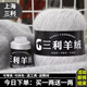 三利上海三利羊絨線正品100%純山羊絨線毛線團(tuán)中粗手編織毛衣圍巾diy 10淺灰【今日下單買一送一】