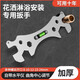CNOBLE淋浴花灑扳手多功能安裝工具衛(wèi)浴萬能曲腳龍頭曲角水平儀六角神器 【備用水平泡】不含扳手