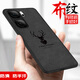膚感 vivo iQOONeo9手機殼neo9SPro/9Pro布紋防摔全包鏡頭neo9Spro+防手汗時尚保護套 iQOOneo9/neo9pro【布紋鹿】+鋼化膜