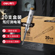 得力（deli）測(cè)電筆電工專用斷線漏電零火檢測(cè)試電筆驗(yàn)電筆電工筆20支裝