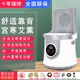 艾點（Ai Dian）家用艾灸椅子智能無煙靠背美容院坐灸儀坐熏凳理療家用儀器加熱凳 升級款干濕兩用