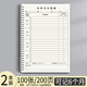 多利博士16K每日計劃線圈本日學(xué)習(xí)計劃表時間自律打卡日程本小學(xué)生好習(xí)慣養(yǎng)成管理計劃表初中高中日計劃2本裝