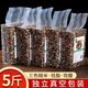糖尿病人吃的主食粗糧七色糙米孕婦專用五谷雜糧控糖食品 【5斤實(shí)惠裝】七色糙米500g*5袋