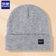羅蒙帽子男女秋冬季保暖針織帽戶(hù)外騎行防寒防風(fēng)百搭毛線(xiàn)帽護耳冷帽