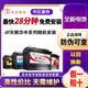 天鵝駱駝DF蓄電池12V汽車(chē)電瓶45/55/60/70AH/L2400/55D23L/80D26/T6 60ah奇瑞風(fēng)云2旗云3艾瑞澤7/5
