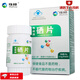 【藥房直售】珠峰牌 硒片0.8g*60片 三瓶裝【60片*3瓶】周期裝