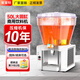 美萊特50L冷飲機大容量飲料機果汁機商用冷熱雙溫自助餐廳圓缸攪拌噴淋式奶茶機 單冷噴淋式