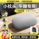 智國者午睡枕小枕頭抱枕靠枕腰墊午休趴睡覺(jué)神器辦公室學(xué)生車(chē)載旅行便攜