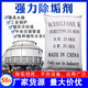 氨基磺酸鎂工業(yè)鍋爐除垢劑空調(diào)地暖管道水箱水塔太陽能去垢清洗劑 25公斤一袋