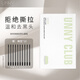 UNNY CLUB去黑頭鼻貼導出液精華男女士t區(qū)護理吸粉刺收縮毛孔貼膜套裝 鼻貼(1盒5片黑頭貼+5片收縮貼)