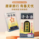 黃道益活絡(luò)油 居家旅行 貴州國產(chǎn)活絡(luò)油非港版 1瓶【25ml】