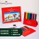 輝柏嘉（Faber-castell）彩鉛油性水溶性彩色鉛筆繪畫(huà)套裝美術(shù)畫(huà)畫(huà)工具兒童七夕情人節禮物藝考 48色（紙盒）水溶