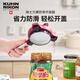 瑞士力康（KUHN RIKON）防滑擰蓋器省力開蓋器廚房開瓶器開罐頭神器擰瓶蓋開罐器 紅色 經(jīng)典款