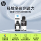惠普（HP）GT51/53原裝黑色墨水 適用hp tank310/410/5810/5820/418/411/419/518/519打印機(jī) 135ml