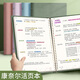 【開學(xué)必備】ujia 康奈爾活頁本a4大號(hào)筆記本文具可拆卸軟皮面本5R高效記憶思維導(dǎo)圖學(xué)習(xí)考研本 抹茶綠