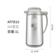 象印 ZOJIRUSHI SINCE 1918日本象印保溫壺玻璃內(nèi)膽家用熱水壺進(jìn)口暖水瓶大容量茶瓶 AFFB-16 雪花 1L 玻璃內(nèi)膽底部無旋轉(zhuǎn)
