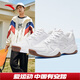 安踏網(wǎng)球鞋男鞋夏季學(xué)院風(fēng)防滑耐磨輕盈運動休閑鞋子男 安踏白-1 42.5