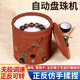 博朗晴自動(dòng)盤珠機(jī)器文玩手串包漿機(jī)磨佛珠拋光機(jī)金剛盤珠器電動(dòng)刷 定時(shí)調(diào)速全自動(dòng)正反轉(zhuǎn)套餐四