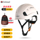 哥爾姆 安全帽國(guó)標(biāo)ABS工地建筑施工防撞領(lǐng)導(dǎo)頭盔帽子工作帽 GM706白色